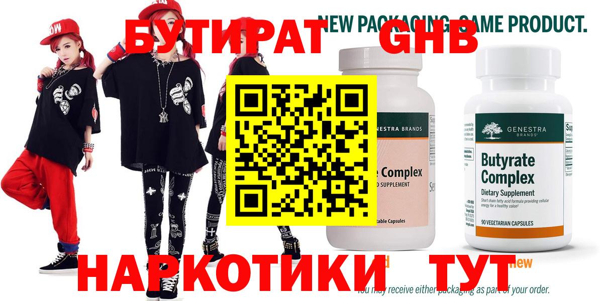 ГАШ  Марихуана  Мефедрон   Вход с VPN  КОКАИН  ГАШИШ  Меф  Семилуки  МАРИХУАНА 