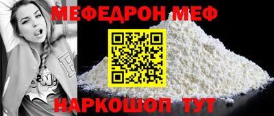 2c-b Северобайкальск