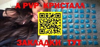 2c-b Северобайкальск