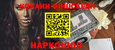 СК Севастополь