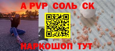 СК Севастополь