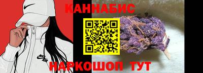 2c-b Северобайкальск