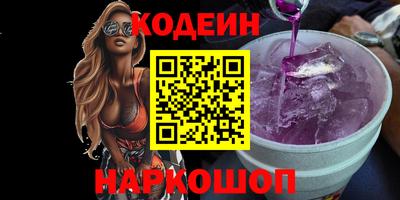 2c-b Северобайкальск