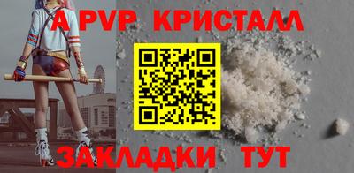 ешки Свободный