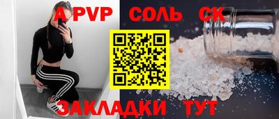 ешки Свободный