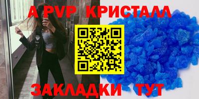 2c-b Северобайкальск