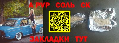СК Севастополь