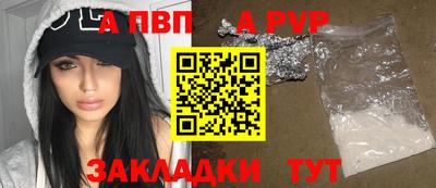 СК Севастополь