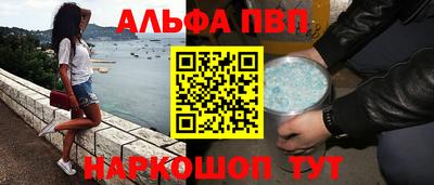 СК Севастополь