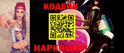 2c-b Северобайкальск