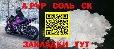 СК Севастополь