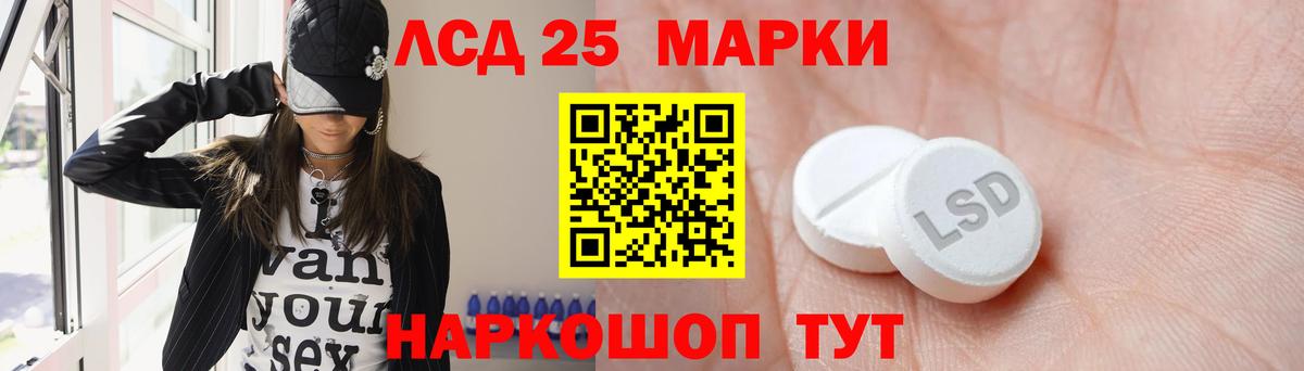 Лсд 25 экстази ecstasy Семилуки