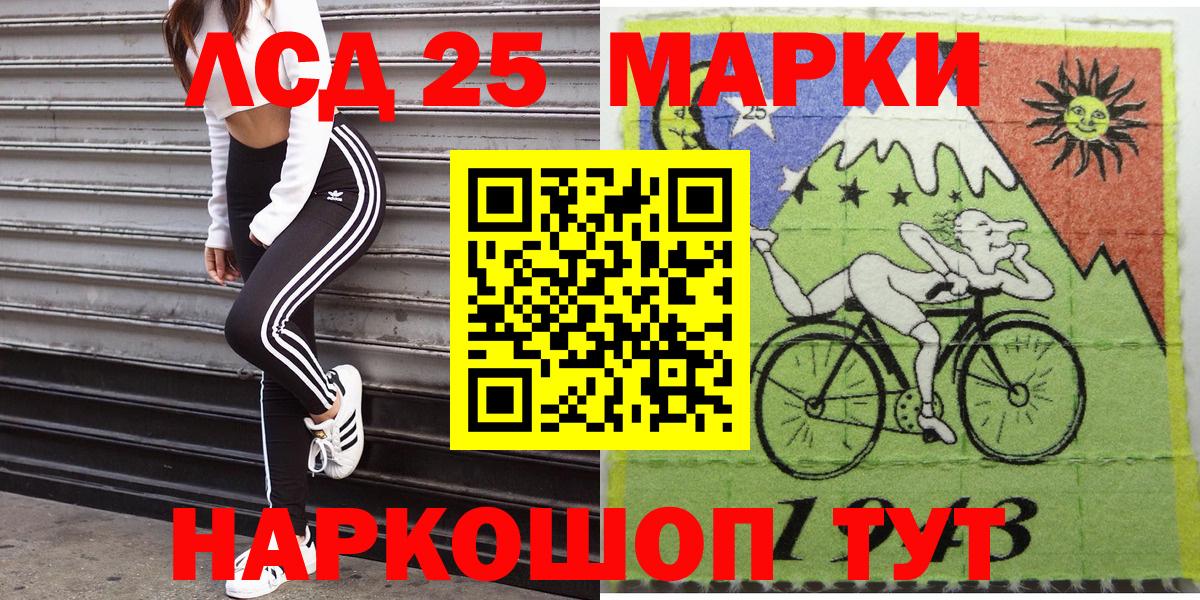 Семилуки  где купить наркоту  Вход с VPN  Марки N-bome 1,8мг  Наркотические марки 