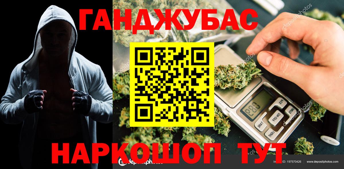 Шишки марихуана OG Kush  Шишки марихуана Ganja  Семилуки  Вход с VPN  Конопля индика 